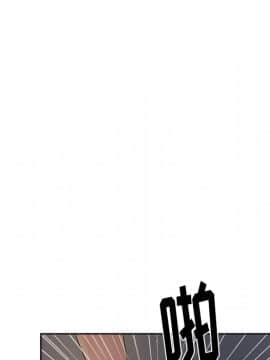 漫畫社情人 1-46話[完結]_14_0376