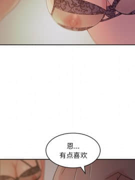 漫畫社情人 1-46話[完結]_14_0372
