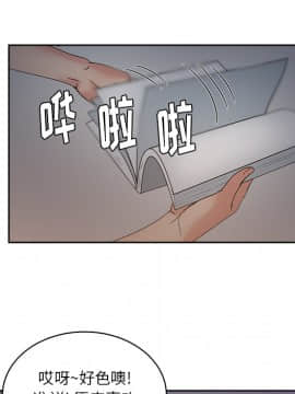 漫畫社情人 1-46話[完結]_14_0370