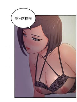 漫畫社情人 1-46話[完結]_14_0369