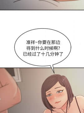 漫畫社情人 1-46話[完結]_14_0363