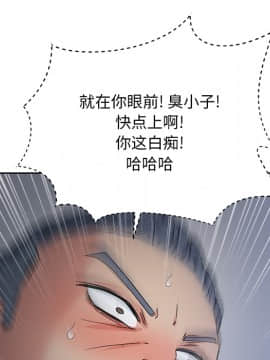 漫畫社情人 1-46話[完結]_14_0356
