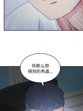 漫畫社情人 1-46話[完結]_14_0354