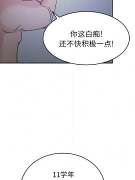 漫畫社情人 1-46話[完結]_14_0352