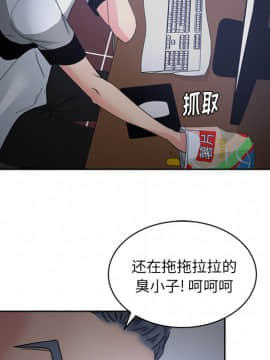 漫畫社情人 1-46話[完結]_14_0350