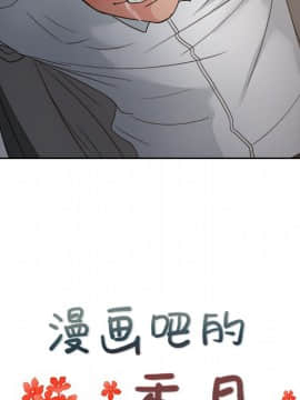 漫畫社情人 1-46話[完結]_14_0346
