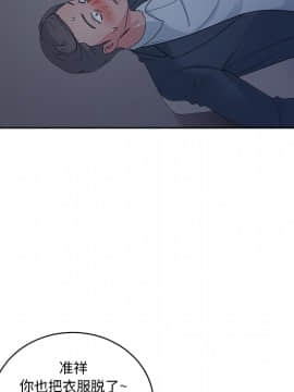 漫畫社情人 1-46話[完結]_14_0342