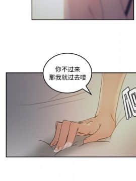 漫畫社情人 1-46話[完結]_14_0339