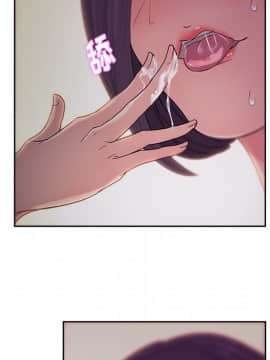 漫畫社情人 1-46話[完結]_14_0337