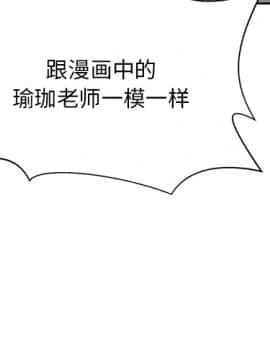 漫畫社情人 1-46話[完結]_14_0311