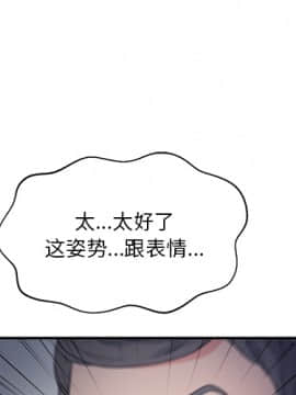 漫畫社情人 1-46話[完結]_14_0309
