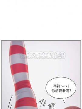 漫畫社情人 1-46話[完結]_13_0306