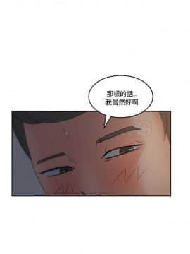 漫畫社情人 1-46話[完結]_13_0304