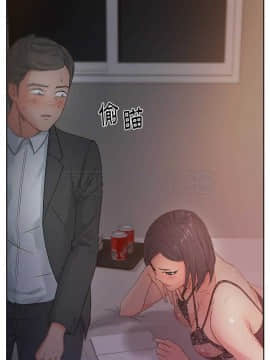 漫畫社情人 1-46話[完結]_13_0299