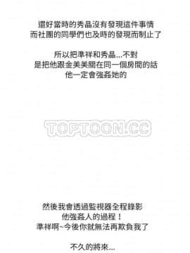 漫畫社情人 1-46話[完結]_13_0294