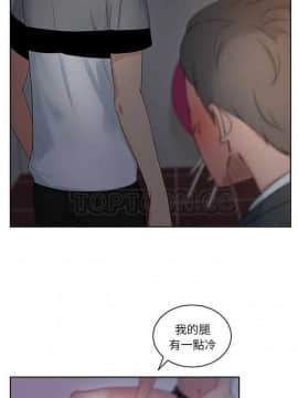 漫畫社情人 1-46話[完結]_13_0292