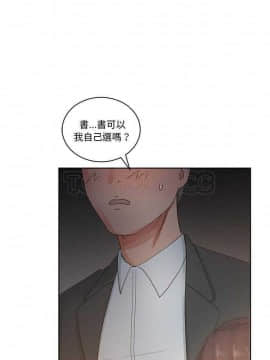 漫畫社情人 1-46話[完結]_13_0290