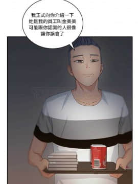 漫畫社情人 1-46話[完結]_13_0283