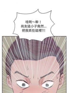 漫畫社情人 1-46話[完結]_10-11_0236