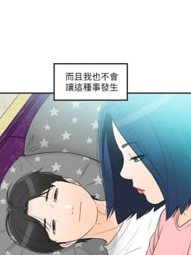壞男人 1-36話[完結]_36_1201