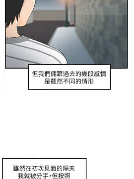 壞男人 1-36話[完結]_36_1192
