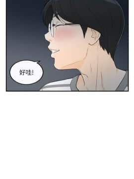壞男人 1-36話[完結]_36_1189