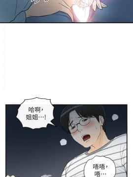 壞男人 1-36話[完結]_36_1184