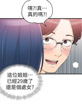 壞男人 1-36話[完結]_35_1145