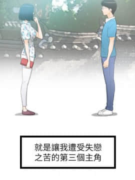 壞男人 1-36話[完結]_33_1100