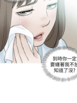 壞男人 1-36話[完結]_33_1092