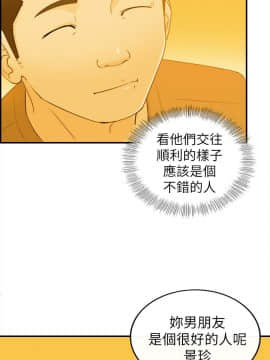 壞男人 1-36話[完結]_32_1065