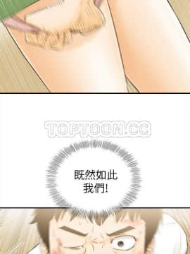 壞男人 1-36話[完結]_31_1033