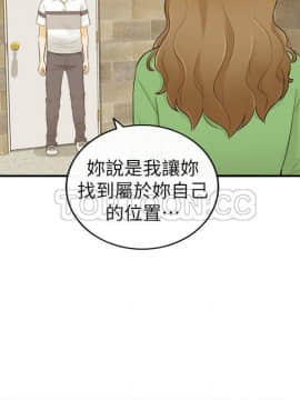 壞男人 1-36話[完結]_31_1030