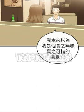 壞男人 1-36話[完結]_31_1022