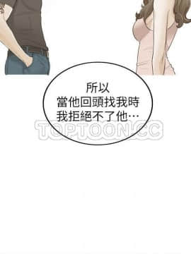 壞男人 1-36話[完結]_31_1020