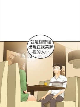 壞男人 1-36話[完結]_31_1017