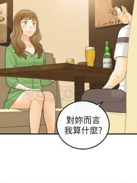 壞男人 1-36話[完結]_31_1016