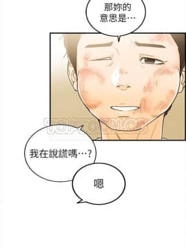壞男人 1-36話[完結]_31_1013