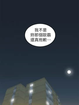 壞男人 1-36話[完結]_30_1002