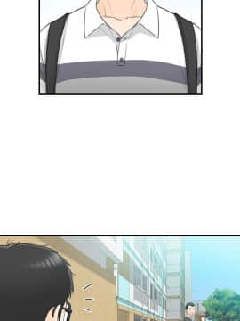 壞男人 1-36話[完結]_29_0950