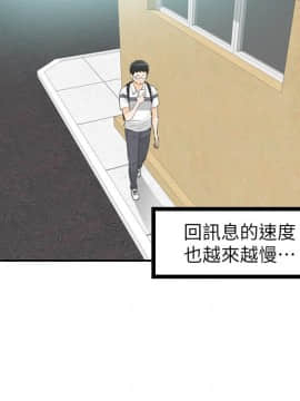 壞男人 1-36話[完結]_29_0949
