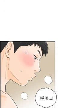 壞男人 1-36話[完結]_28_0917