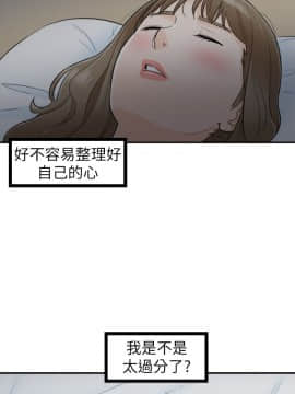 壞男人 1-36話[完結]_27_0887