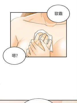 壞男人 1-36話[完結]_25_0831