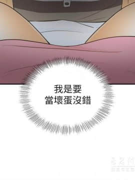 壞男人 1-36話[完結]_20_0677