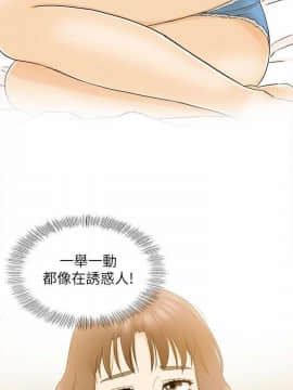 壞男人 1-36話[完結]_21_0703