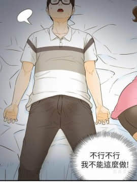 壞男人 1-36話[完結]_21_0698