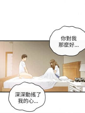 壞男人 1-36話[完結]_24_0800
