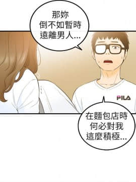壞男人 1-36話[完結]_24_0798