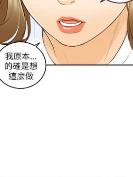 壞男人 1-36話[完結]_24_0794